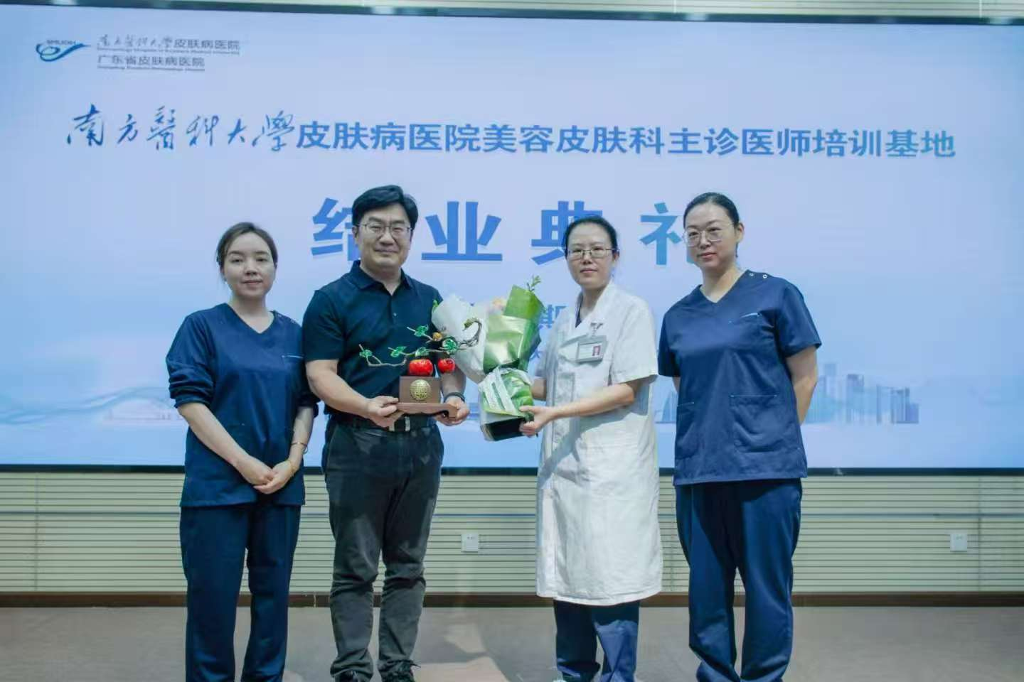 鹏爱私密主任钱星与南方医科大学皮肤病医院刘振锋教授合影